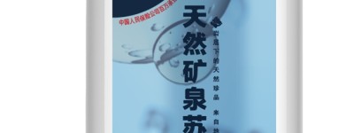 “地球传说”天然矿泉苏打水入选“民族品牌 国货典范”