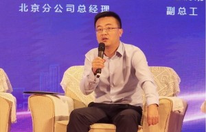 公诚咨询成功协办“十四五”工程建设项目投融资研讨会