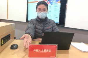 平安产险义乌支公司—贴心服务，让外籍客户“不见外